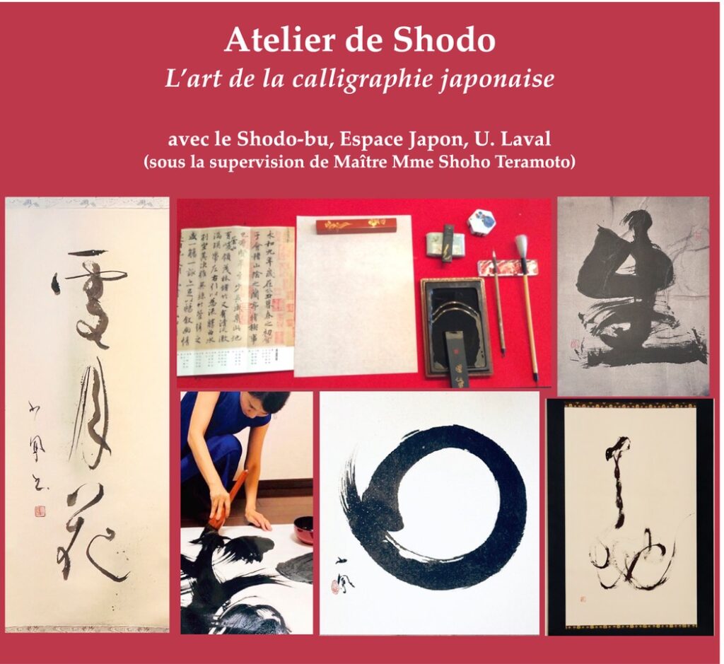 shodo